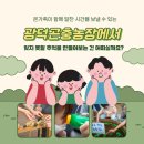 광덕농장 이미지