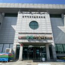 향토문화회관 | 2023 문예회관 문화예술교육프로그램 완주향토예술문화회관 &lt;우주로 간 토끼&gt; 후기
