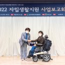 남은자장애인자립생활센터 이미지