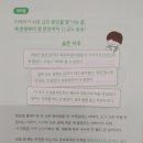 생각대로, 말하는 대로 글쓰기 이미지