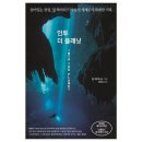 인투예스