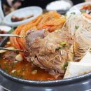 등뼈 감자탕 이미지