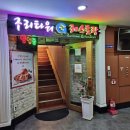 왕숙천로L 네이버블로그