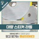 고려프린테크
