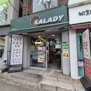 샐러디성대 | 성대 샐러드 맛집 샐러디 성대입구점 솔직후기