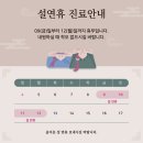복신경외과의원 이미지