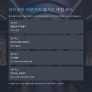 자기담다협동조합