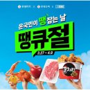 플러스할인마트 이미지