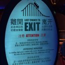 혜성프라스틱 | 홍콩디즈니랜드 20주년 방문 후기 | 투모로우랜드 어트랙션 추천, 스몰월드, 모멘터스 뷔페 패키지...