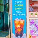 동성푸드