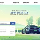 현대에너지카 이미지