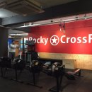 로키크로스핏 이미지