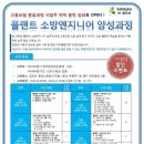 셉티코엔지니어링 이미지