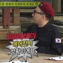 사계절내과의원 | 16개월 아기 맨밥에 화상입어 병원 다녀 온 후기 | 아기 화상대처법,아기화상병원