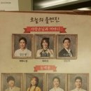 쿵짝 1920 이미지