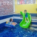 태안안면도 아이랑키즈 독채 오션뷰 풀빌라 이미지