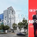 인터건축사사무소 이미지