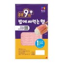 목우촌 - 종로구 성균관로 49-1 | 목우촌