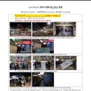 도고세탁소 | 볼리비아 자유여행(페루 쿠스코에서 볼리비아 라파즈 콘티니엔테 버스 이동 : 개고생 한 후기ㅠㅠ )