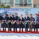 충장동주민센터 이미지