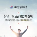 한길산업주식회사 이미지