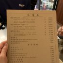 맛있는닭도리 이미지