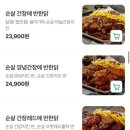 [화성] 반월동 신영통 치킨 오븐구이 통닭 맛집 “누구나홀딱반한닭 화성반월 헤센IT타워점”(2번째 방문)