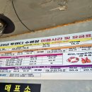 투앤디 썰매수영장 이미지