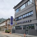 법무사정병식사무소