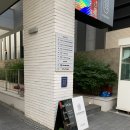 11260-3-64-22 | 서울 압구정 이색 데이트 4233마음센터 압구정점 실내 심리 체험 후기