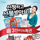 콸콸콸주유소 이미지