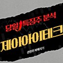 제이아이 이미지