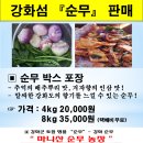 오장농장 이미지