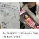 The드림어린이집 | 수인언니 보고싶어😍