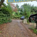 짧았던 1박2일 캠핑 범바위캠핑정원 후기(with. 노스피크 나르시스 EX 플러스 돔 + 에르젠 라운지쉘터 S5)