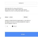 For international fangod (guide for verification of identity) 이미지