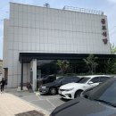 모라식육점 이미지