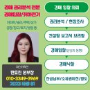 원곡벽산아파트 이미지