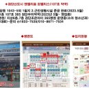 365검단우리약국 이미지