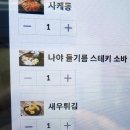 훈련원공원주차장 지하 2층 중앙 | 호수공원이 한눈에 루나쇼 위치 명당[료혼]동탄호수공원 맛집