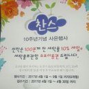 대화향기나는세탁소 이미지