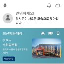 워시존 개러지 망포점 이미지