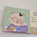 이마트신도림점 | [육아] 10개월 | 반짝반짝 똘망이 가학기 후기 (이마트 신도림점 문화센터)