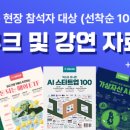디앤비파트너스 이미지