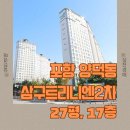 양덕동467 이미지