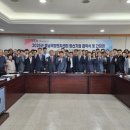 수도기업