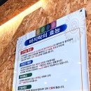 강고집참바지락칼국수