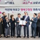 마포중고등학교 전국매일신문