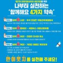 지평선편의점