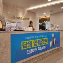 상남으뜸플란트치과의원 이미지